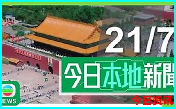 周末带孩子去哪里玩最合适